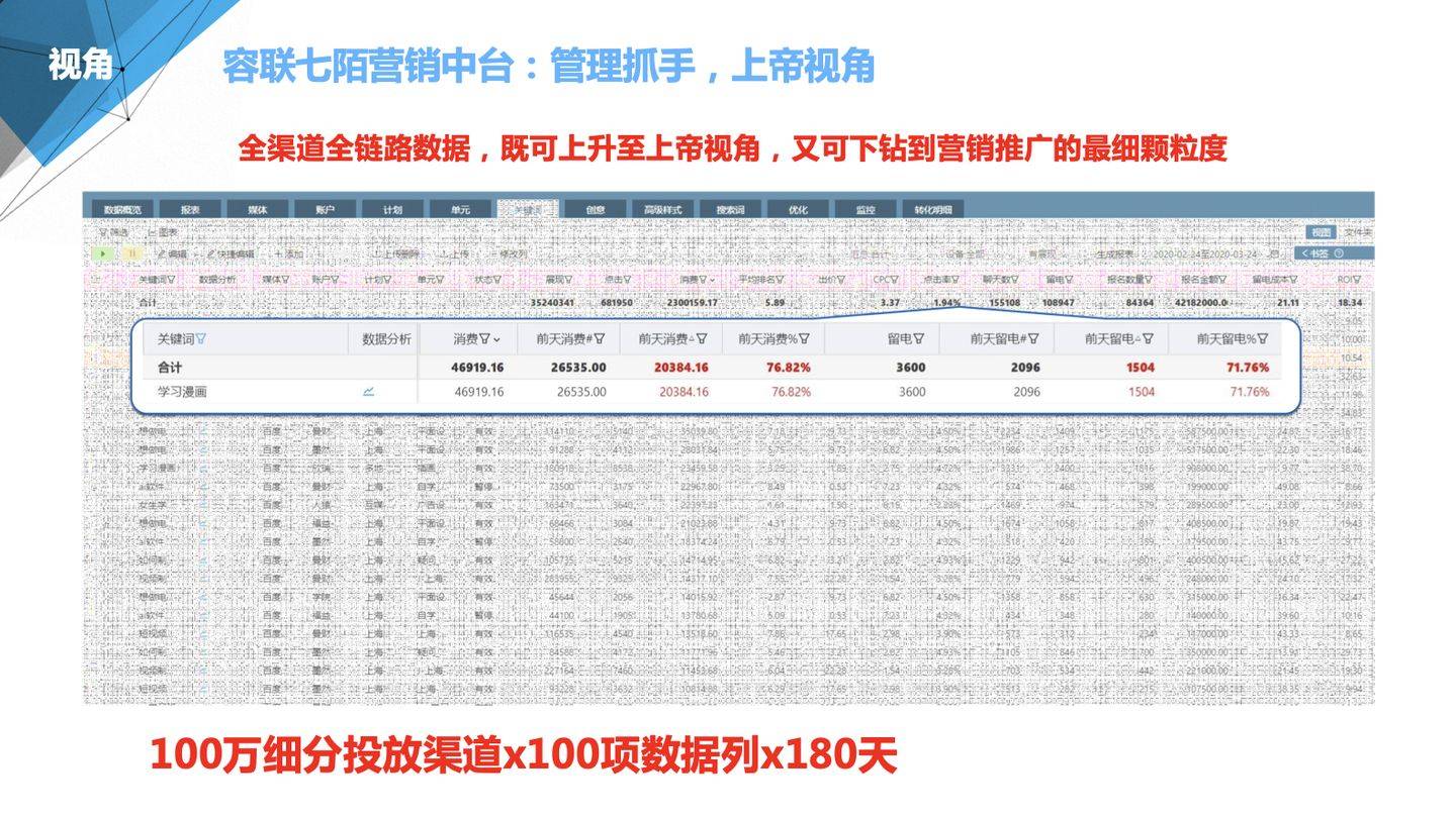 管家婆最准一肖一特泰山压顶,六盒宝典大全下载 最新版本,移动＼电信＼联通 通用版：iPad36.14.38_良心企业，值得支持_iPhone版v63.89.57