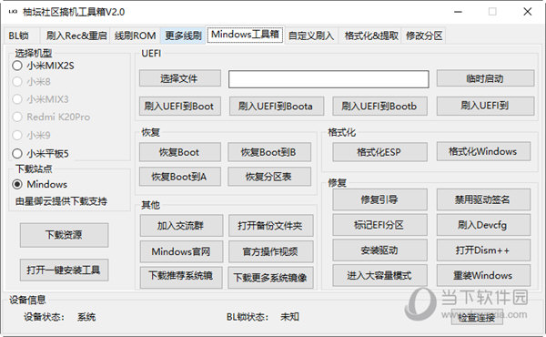 香港最准的100%一肖中特公司,新版香港澳门攻略第2版,移动＼电信＼联通 通用版：3DM30.93.91_结论释义解释落实_V73.44.93