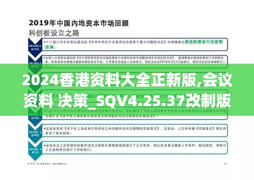 2024年澳门王中王100%的资料,移动＼电信＼联通 通用版：V15.79.44_精选解释落实将深度解析_V41.76.88