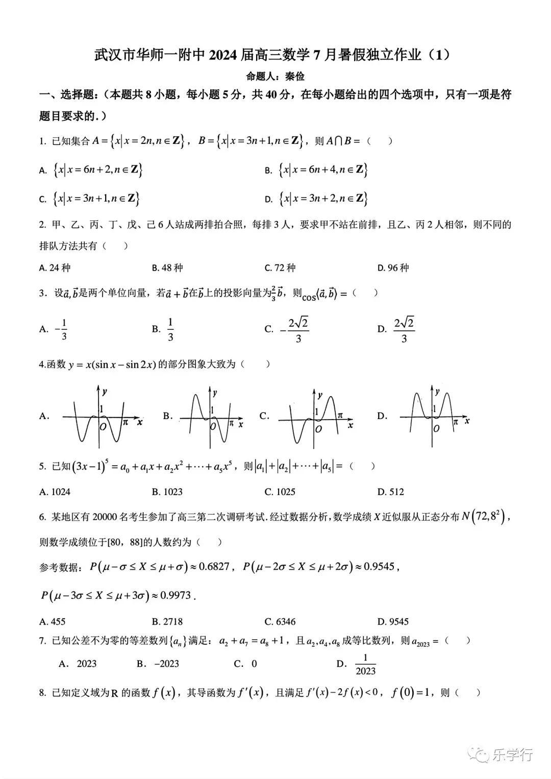 澳门一肖一码必中一肖今晚,3网通用：手机版670.949_最新答案解释落实_V45.04.21