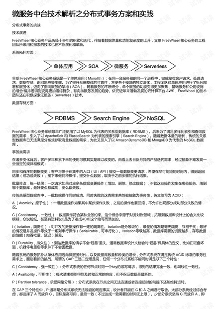 2o24年澳门一肖一码期期准,3网通用：GM版v66.94.27_最佳选择_安装版v992.728