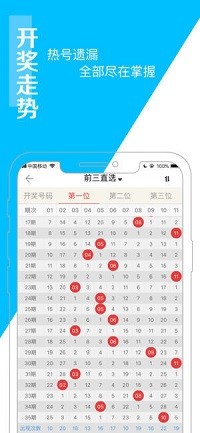 管家婆一肖期王中王,新澳今天最新资料水果爷爷,3网通用：iPhone版v74.78.56_精选解释落实将深度解析_手机版699.222