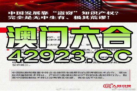 白小姐四肖必中一肖中特,2024澳门内部正版免费资料大金,移动＼电信＼联通 通用版：iPhone版v11.58.75_最新答案解释落实_安装版v302.519