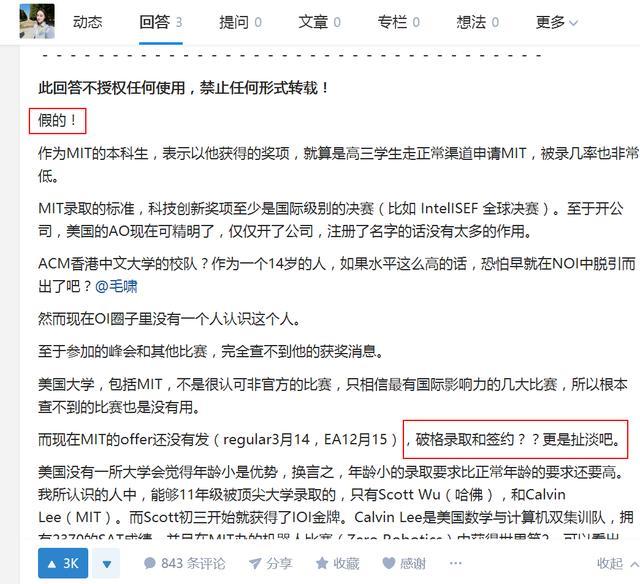 管家婆一肖中一码630,六肖中特期期准100%-MBA智库百科,3网通用：iPhone版v06.76.57_放松心情的绝佳选择_网页版v227.585