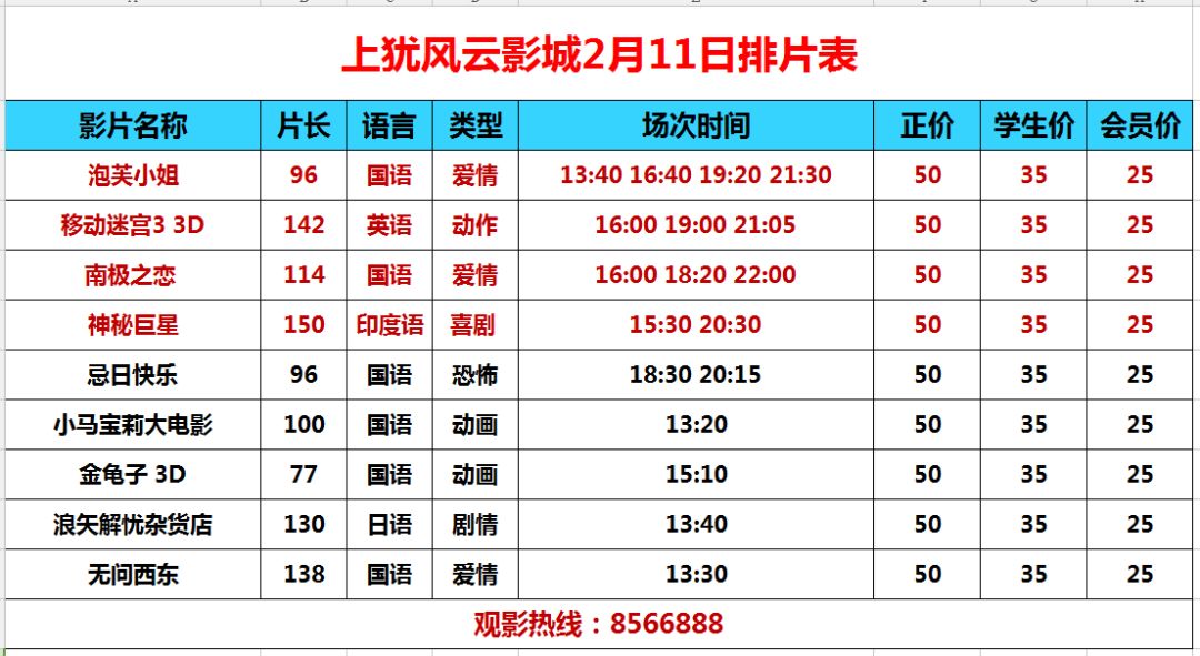 8码中特√一公开澳门,钱多多论坛开奖结果,移动＼电信＼联通 通用版：GM版v88.20.03_最新答案解释落实_网页版v337.994