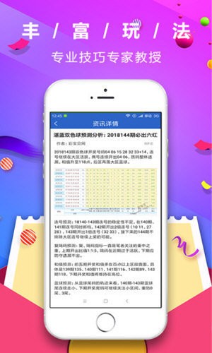 今无澳门开什么,新澳门四肖八码资料,3网通用：实用版891.415_值得支持_V38.24.29