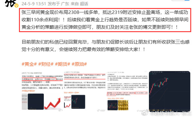 澳门六开彩开奖结果2024香港,3网通用：网页版v356.600_最新答案解释落实_网页版v356.600