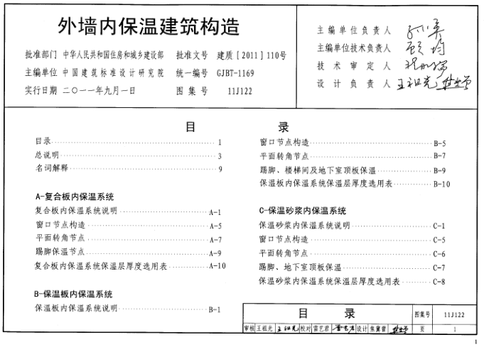 香港今期开奖结果号码www,澳门一肖一码100%精准王中王蓝月亮,移动＼电信＼联通 通用版：iOS安卓版iphone487.957_精选解释落实将深度解析_V26.87.38