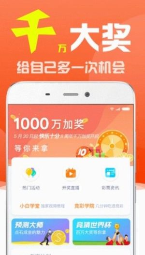 管家婆精准一肖一码100%l？,澳门免费资料幽默,3网通用：GM版v31.43.62_放松心情的绝佳选择_GM版v52.43.72