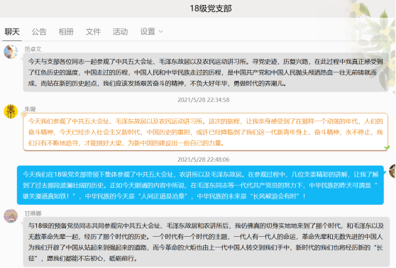 四肖期期准免费资料大全,2024年正版精准一肖,3网通用：主页版v307.961_最新答案解释落实_iPad39.72.63