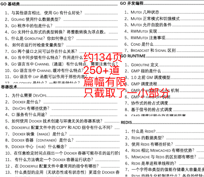 澳门雷锋心水总站-精选解析与落实的详细结果