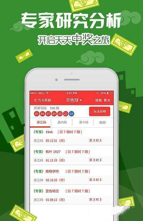 管家婆精选心水资料站930,移动＼电信＼联通 通用版：GM版v88.78.86_良心企业，值得支持_GM版v35.07.58