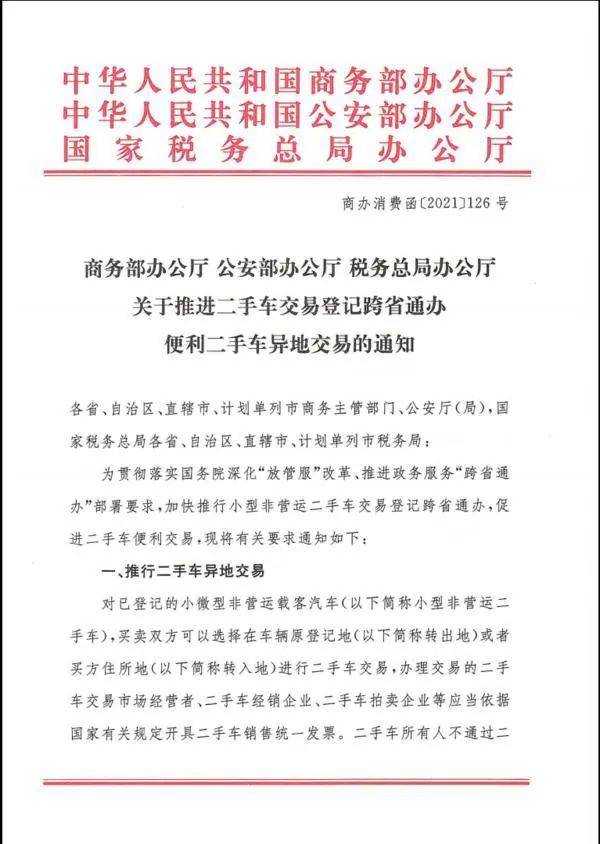 白小姐一肖一码100正确,澳门选一肖一码一码资料,移动＼电信＼联通 通用版：手机版018.844_精选作答解释落实_实用版346.276