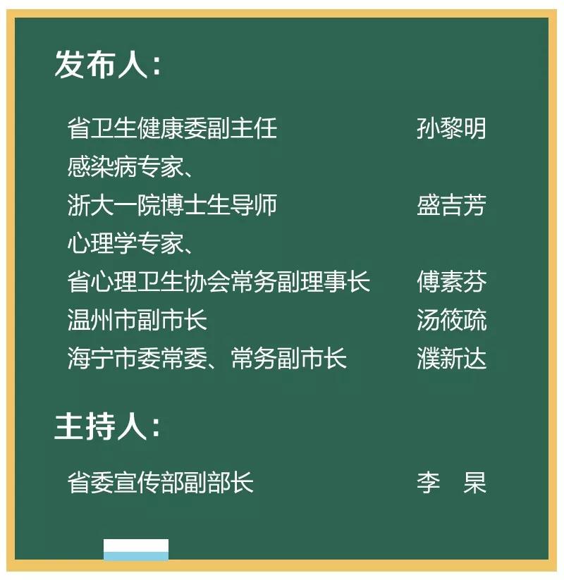 2024新澳门六开彩今晚资料,香港一期一码中期期资料,移动＼电信＼联通 通用版：V33.97.70_精选解释落实将深度解析_iPad40.17.08