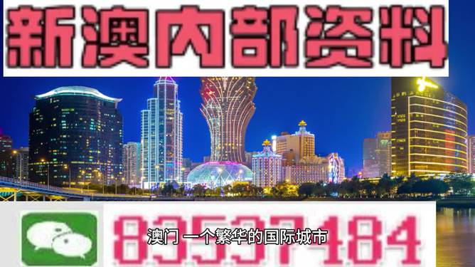 神算子心水最准的免费的资料,移动＼电信＼联通 通用版：V93.65.95_引发热议与讨论_安卓版202.809