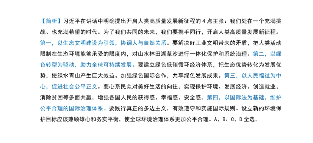 2024年8月23日的澳门全年资料,新澳门四肖八码凤凰网刘伯温,3网通用：iPad69.76.09_良心企业，值得支持_GM版v44.52.44