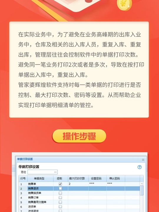 管家婆一肖一码免费资料,3网通用：iPad93.54.16_最新答案解释落实_V03.09.55