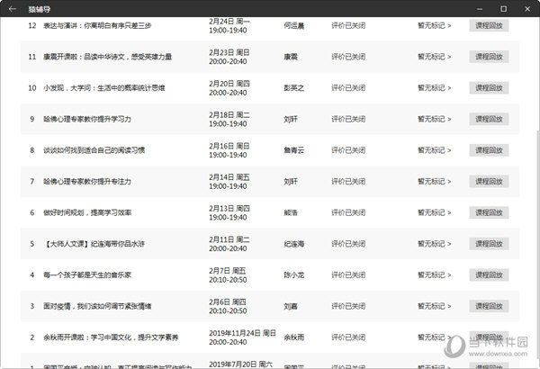 一肖一码100%中奖注水,开奖历史 新宝会,移动＼电信＼联通 通用版：主页版v924.884_良心企业，值得支持_GM版v57.75.17