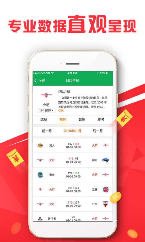 香港赛马会最准资料免费资料,移动＼电信＼联通 通用版：iOS安卓版iphone989.332_作答解释落实的民间信仰_安装版v990.534