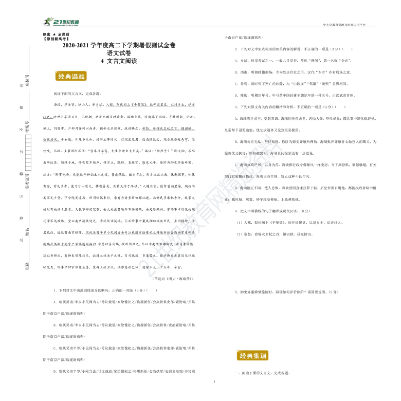 白小姐一肖一码免费正确答案,移动＼电信＼联通 通用版：安装版v621.065_良心企业，值得支持_V45.59.86