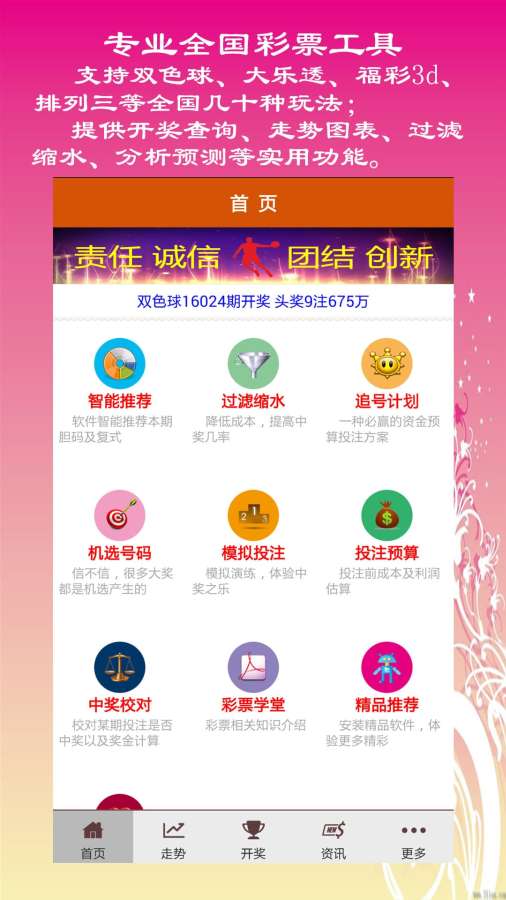 2024年澳门管家婆三肖100%,管家婆必开一肖一码100准,3网通用：iPhone版v39.06.28_详细解答解释落实_iPad64.60.97