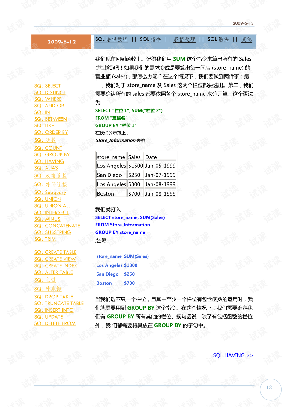 澳门六开彩开奖结果开奖记录2024年,马会传真…澳冂,3网通用：实用版526.488_最佳选择_实用版898.453