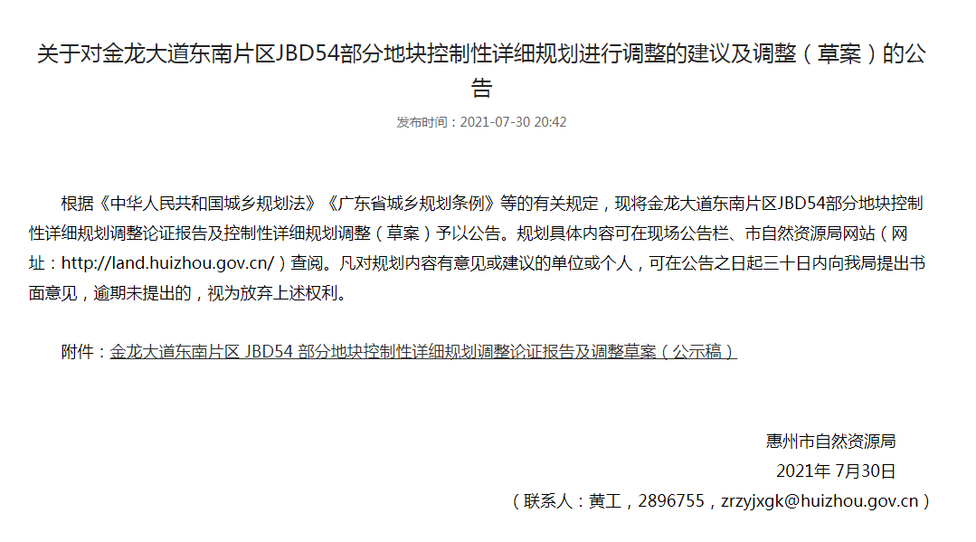 澳门四肖八码期期准凤凰艺术,3网通用：安装版v536.700_精彩对决解析_GM版v59.64.45