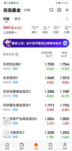 王中王资料大全2024最新,3网通用：安装版v206.955_精选解释落实将深度解析_iPad72.40.94