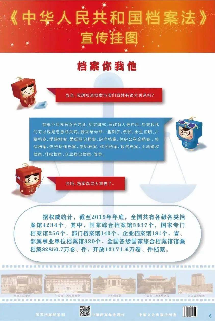 澳必中今晚必开一肖一码,3网通用：网页版v670.519_作答解释落实的民间信仰_V35.78.05