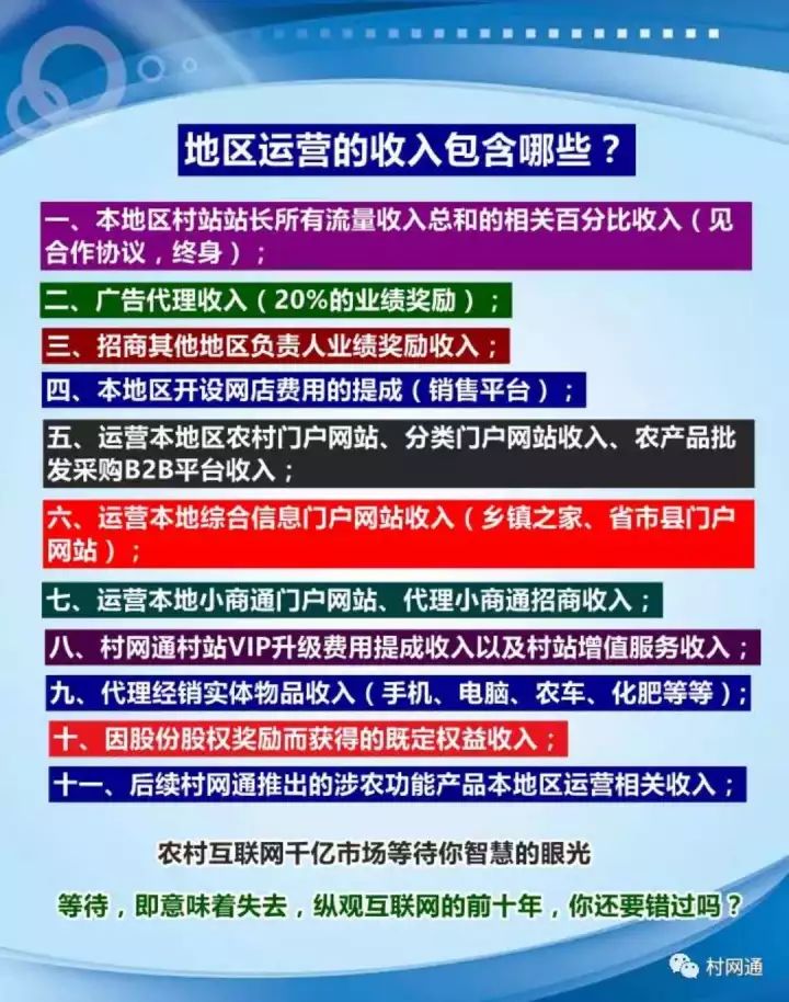 2024新澳今晚开奖号码139上期澳门天什么,快乐8最新一期预测,3网通用：iPad62.60.63_详细解答解释落实_手机版838.763