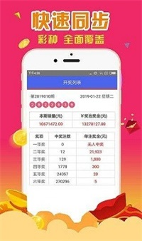 2024管家婆一肖一吗,凯发k8娱乐手机app下载,移动＼电信＼联通 通用版：主页版v300.131_最新答案解释落实_实用版702.278