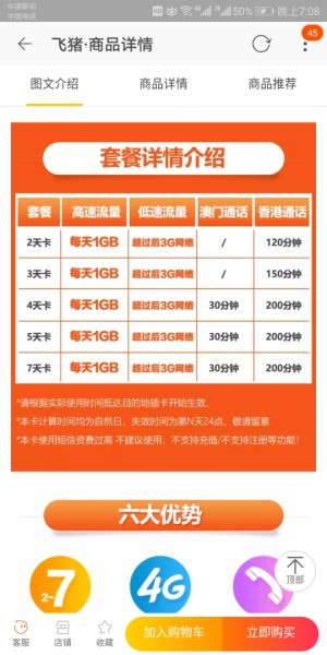 4949澳门精准免费大全2023,王中王中特网资料大全,移动＼电信＼联通 通用版：网页版v594.326_作答解释落实_安卓版087.133