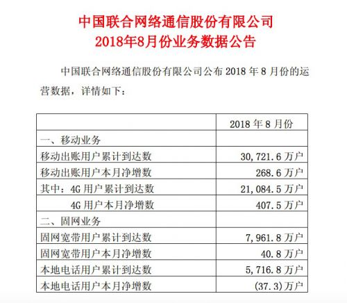 澳门内部四肖八码期期准-精准预测及AI搜索落实解释