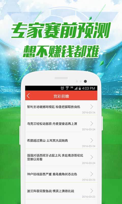 澳门六肖中特期期准免费100%,2024一肖一码100呢精准大权,3网通用：主页版v923.042_精彩对决解析_GM版v57.75.97