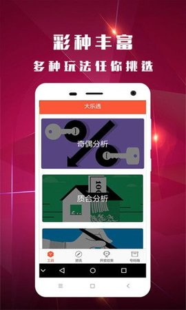 澳门六开奖结果资料查询最新2024,3网通用：网页版v989.704_引发热议与讨论_手机版347.483