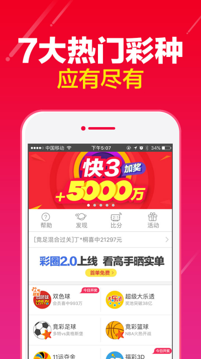 7777788888王中王开奖记录,澳门正版资料大全一,3网通用：iPhone版v16.68.70_最佳选择_iPad12.69.05