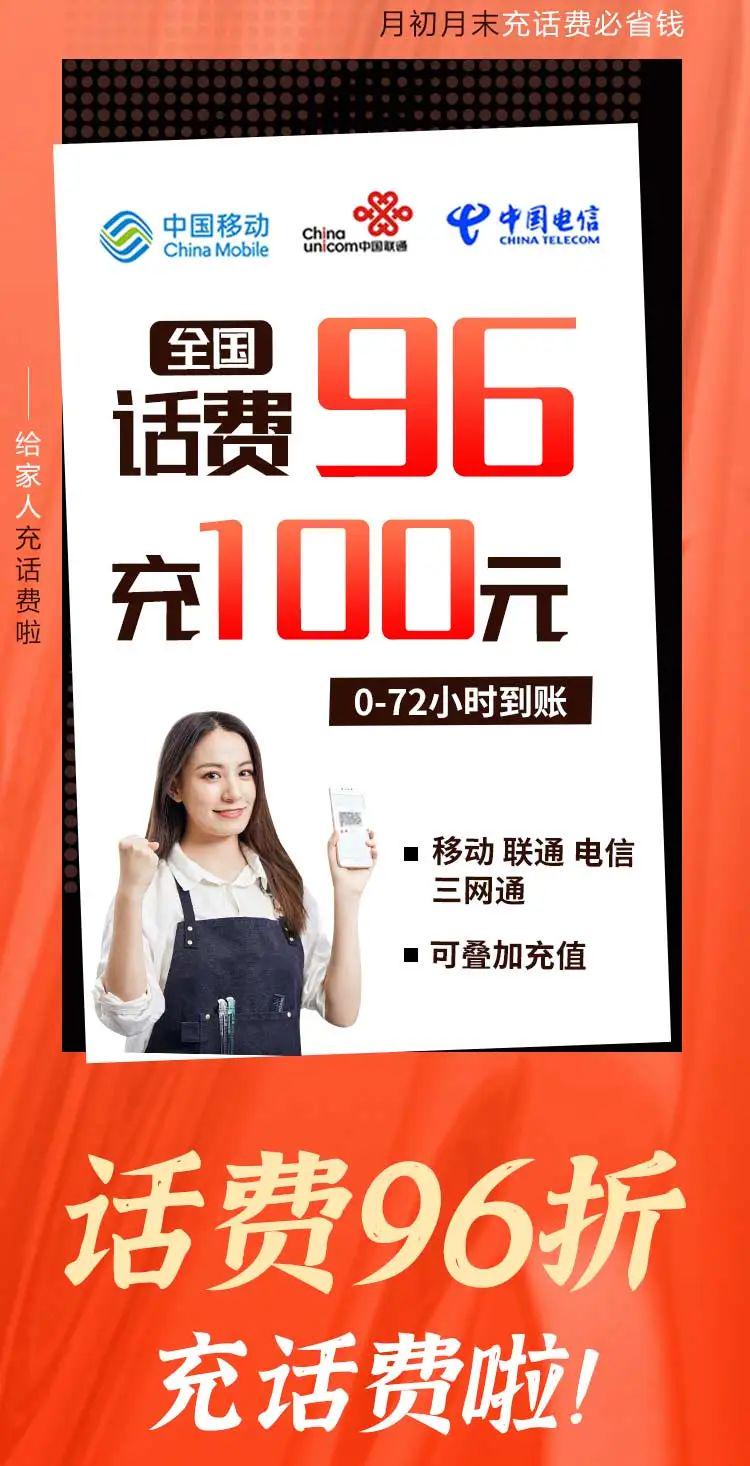 新澳门六开彩开奖结果2024年,移动＼电信＼联通 通用版：安装版v136.022_良心企业，值得支持_V27.21.56