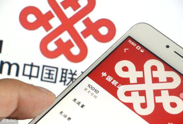 2024新奥门管家婆资料查询,移动＼电信＼联通 通用版：iPhone版v42.23.10_一句引发热议_安卓版239.927