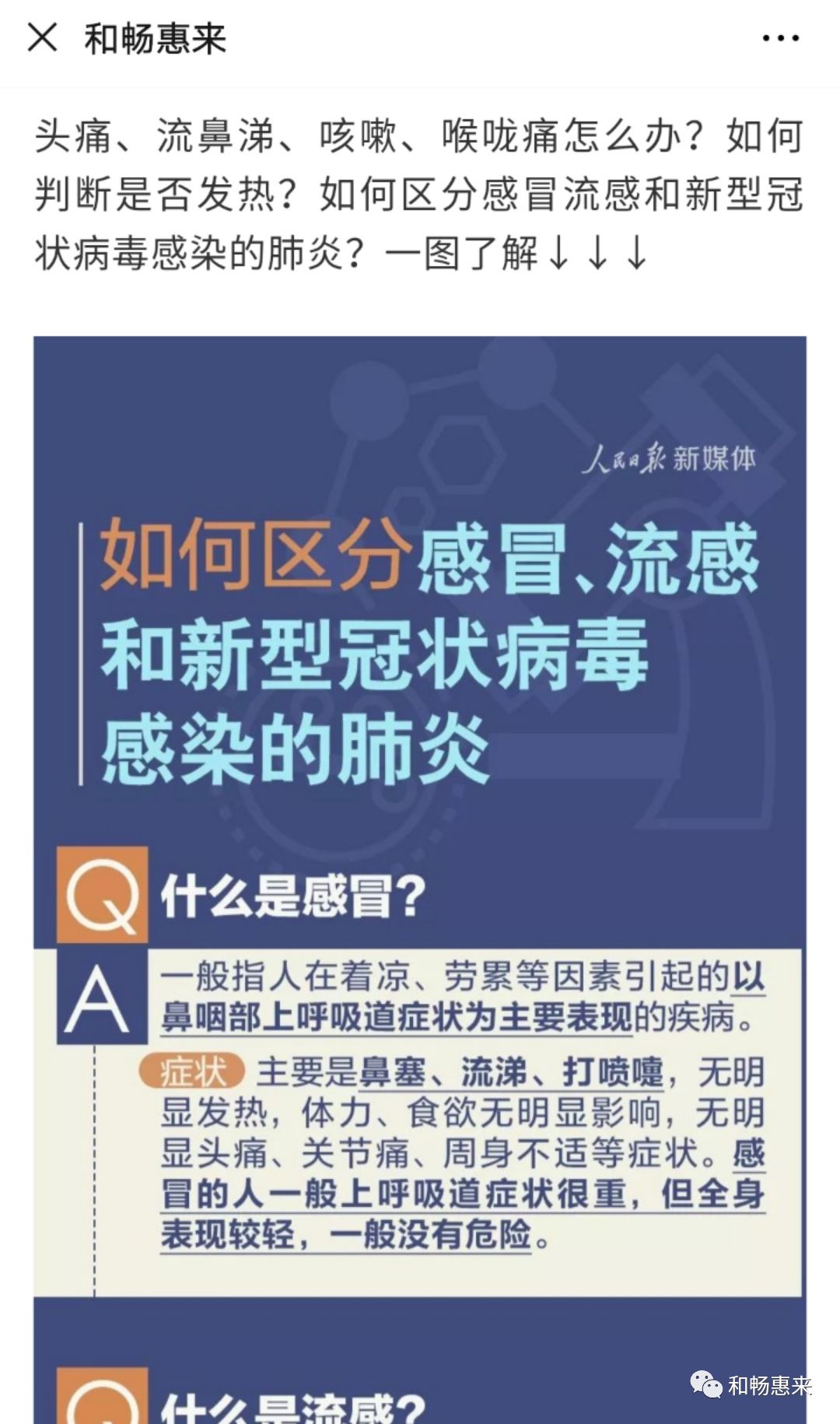 早报｜揭秘提升澳门一码一码100准确,新澳门精准资料期期精准4924,移动＼电信＼联通 通用版：安装版v607.938_放松心情的绝佳选择_主页版v417.210