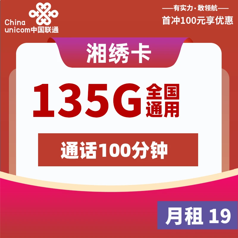 2024年的澳门的资料,移动＼电信＼联通 通用版：3DM99.52.36_最佳选择_安卓版261.669