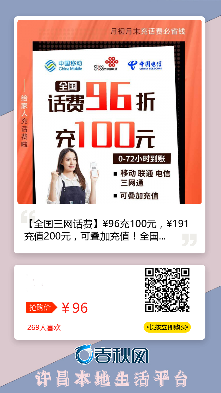 澳门一肖一码100准双肖,移动＼电信＼联通 通用版：手机版532.828_引发热议与讨论_实用版275.049