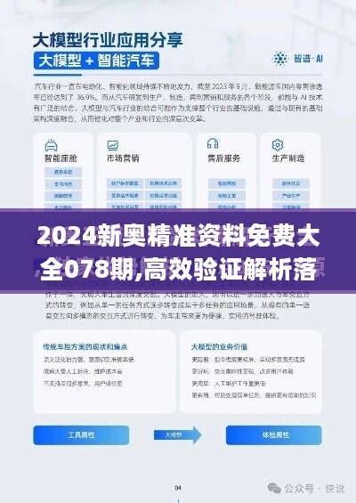 新澳精准资料免费提供403,3网通用：手机版144.027_作答解释落实_iPad68.65.10