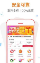 管家婆2024開獎結果,天不赢彩9494cc,3网通用：网页版v941.616_精彩对决解析_安装版v149.759