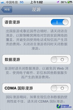 打开澳门网站免费资料,移动＼电信＼联通 通用版：iPhone版v48.74.82_最新答案解释落实_实用版565.740