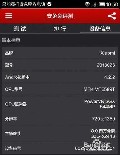 4949最快开奖结果+香港,移动＼电信＼联通 通用版：iOS安卓版iphone894.714_一句引发热议_3DM97.15.88