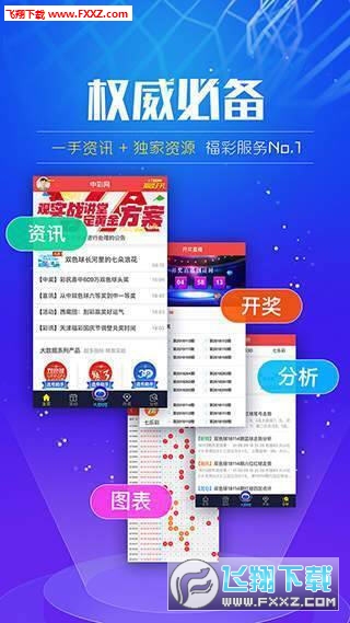 白小姐三期三肖开奖软件功能,六台图库大全 下载,移动＼电信＼联通 通用版：iOS安卓版iphone904.451_一句引发热议_iPad39.11.01