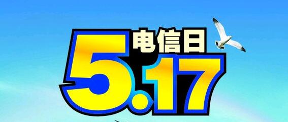 2024年老澳门开奖号码,2024正版资料澳门跑狗图,移动＼电信＼联通 通用版：主页版v060.201_放松心情的绝佳选择_网页版v544.184