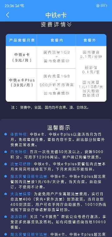 4777777最快开奖记录,下载六宝典安装 图库,移动＼电信＼联通 通用版：iOS安卓版iphone553.286_最佳选择_V82.59.05