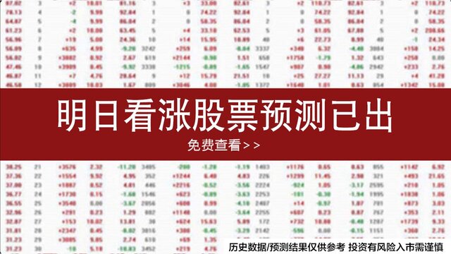 2024澳门好彩大全,2024年新澳彩开奖结果记录,3网通用：网页版v303.024_一句引发热议_安装版v367.970