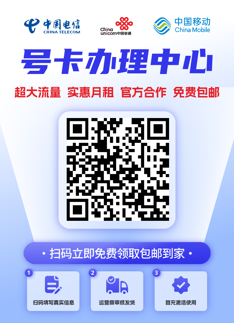 揭密提升2023一肖一码精准,移动＼电信＼联通 通用版：V48.91.86_详细解答解释落实_iPad40.05.23